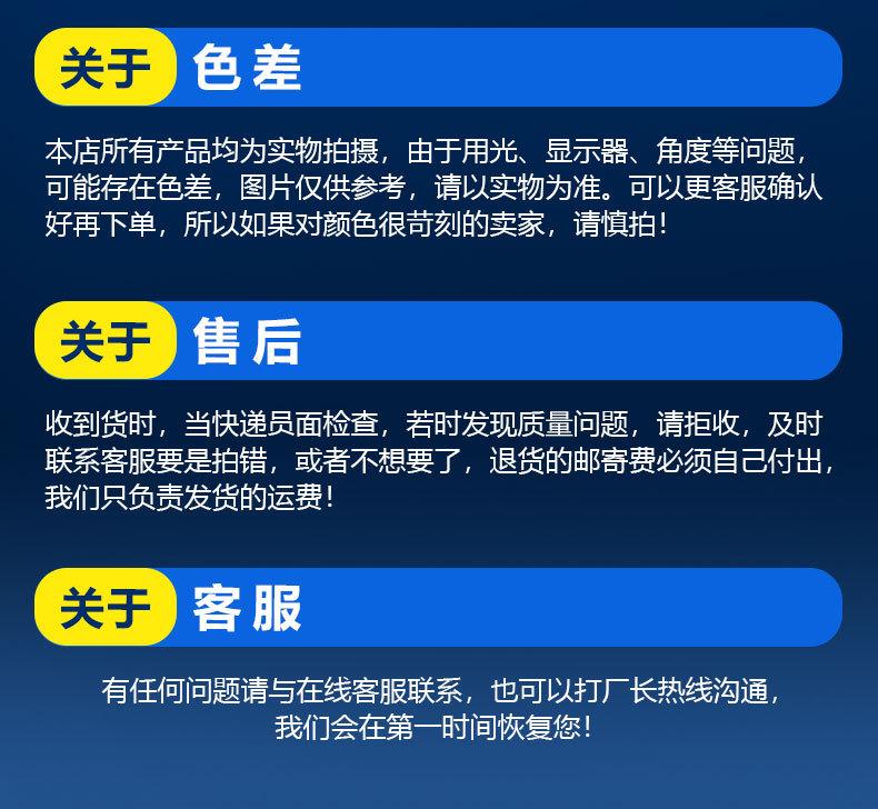 卷材详情页-分割图1_14