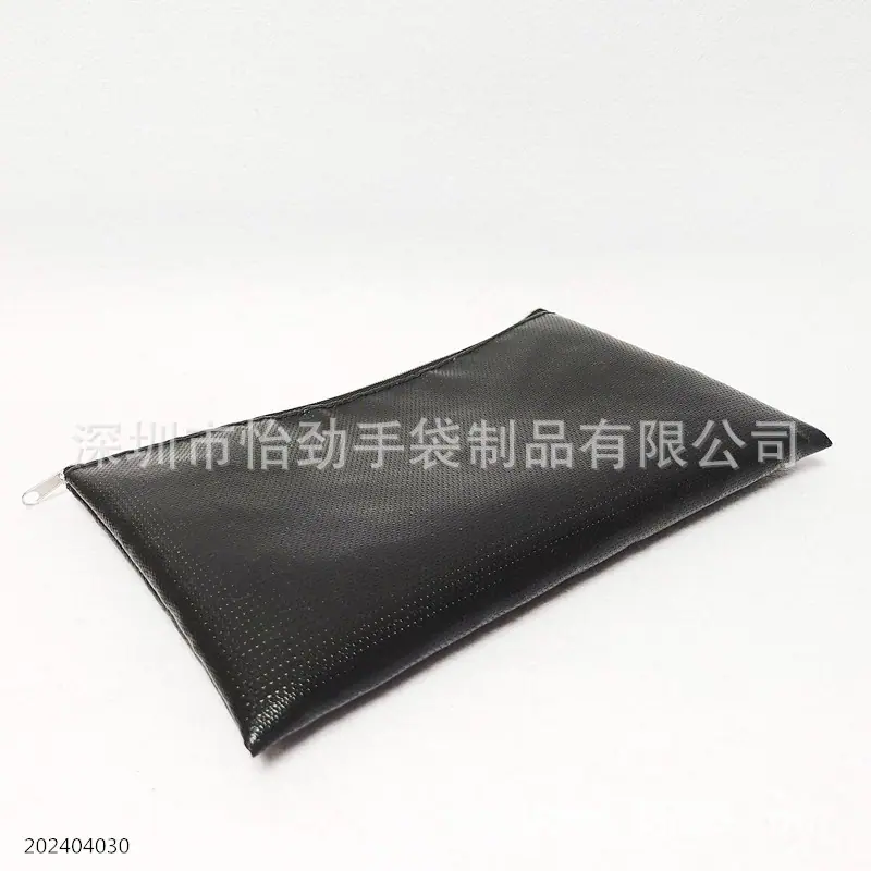阻燃信封袋