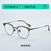 Gafas de miopía de titanio puro de media montura 2025 para hombre, ajustables, 802T, antiluz azul, ultraligeras, de moda, para mujer