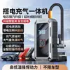Bomba de Aire Inalámbrica, Inflador Portátil para Neumáticos de Coche, Medición de Presión, Fuente de Alimentación de Arranque de Emergencia, Dispositivo Inteligente Todo en Uno para Coche