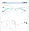 Armação de Óculos B de Titânio Multifacetada Retrô Ultraleve Fashionável, Adequada para Lentes de Grau, Estilo Estudante Unissex, Popular no Xiaohongshu, Atacado