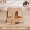 Taburete de plástico para adultos y niños, taburete cuadrado, simple y engrosado, para uso doméstico en la sala de estar, banco alto, taburete de plástico económico para mesa de comedor, venta al por mayor