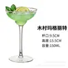 Copos de Coquetel Criativos, Copos de Vidro de Alta Qualidade, Copos Martini Personalizados para Bar, Taças de Margarita, Taças de Champanhe