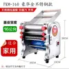 Máquina Prensadora de Masa Eléctrica para Uso Doméstico, Pequeña Máquina para Hacer Pasta, Máquina Comercial Totalmente Automática para Laminar y Amasar Masa, Fabricante de Tapas para Panecillos, Wontons y Empanadillas
