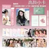 Cartas de Anime Populares para Atacado Celebridades 55 Peças Zhao Lusi Song Yuqi Demon Slayer Mercadoria Cartas Polaroid Lomo