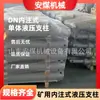 Coluna de Suporte Hidráulico Única com Revestimento Interno Dn18-250/80, Coluna de Suporte Hidráulico Única para Mineração, Coluna de Suporte Única com Revestimento Interno