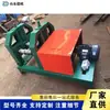 Equipo para Curvar Acero de Construcción, Máquina Eléctrica Manual para Curvar y Dar Forma a Perfiles de Acero, Equipo para Curvar Planchuela y Acero Redondo