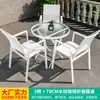 Mesas y Sillas Nórdicas para Exteriores Mojia Sala de Ocio en el Patio Mesa de Centro de Lujo Ligero de Celebridad de Internet Mesas y Sillas de Mesa de Comedor en Terraza de Villa en el Jardín