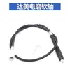 Amoladora Eléctrica Eje Flexible Tallado de Jade Tallado de Raíz de Jade Tallado de Nueces Taladro de Madera Accesorios Amoladora Eléctrica Dremel Eje Flexible