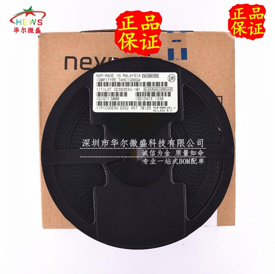 74HC1G66GW