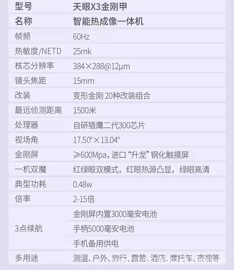 详情图26.jpg