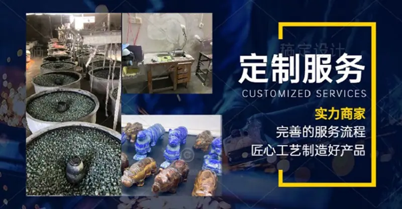 3加工定制