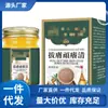 Atacado do Fabricante Produto para Alívio da Coceira na Pele 50g para Dropshipping
