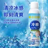Artefacto Refrescante con Bruma Fría de Verano Estudiante al Aire Libre Entrenamiento Militar Agente Spray Frío Hielo Spray Frescor Menta Ropa Agua en Spray