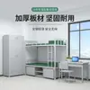 Litera de Hierro de Doble Capa Estilo 14 para Dormitorio de Personal, Cama Individual de Hierro para Dormitorio Escolar con Taquilla y Cama Estilo Militar