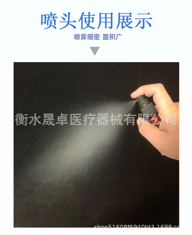 蓝瓶--+黑白喷头_11.jpg