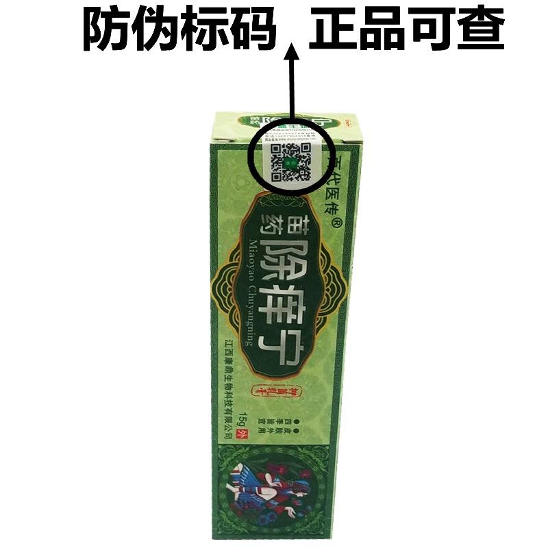 20190805_195925_副本_副本_副本