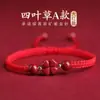 Pulseira da Sorte com Cinábrio Natural e Areia Dourada Roxa de Baixo Teor, Pulseira Trançada com Fio Vermelho de Trevo de Quatro Folhas para Mulheres, Flor de Cinco Pétalas