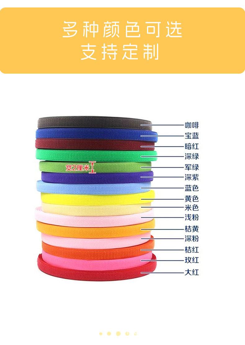 高周波魔术贴详情页_09.jpg