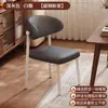 Cadeira de Jantar de Hotel de Luxo Leve Italiana Banqueta Minimalista Moderna para Restaurante Cadeira de Jantar Cadeira com Encosto para Mesa de Jantar Doméstica