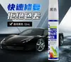 Tinta Automotiva Tinta Spray Automática Manivela Especial Caneta de Retoque Branco Pérola Reparo de Arranhão Retoque Preto Ferramenta de Superfície para Tinta Automotiva