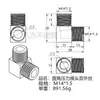 Conector de aço inoxidável 304 espessado de alta pressão com rosca interna dupla e rosca externa, ângulo reto CNC de aço inoxidável 304