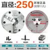 Mandril Autosoportante de Tres Mordazas 80125160200250 Mandril para Torno Tipo K21 CNC Perforación Frontal 320