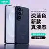 Funda para Teléfono Móvil Samsung S26Ultra Todo Incluido Magnética de Silicona Líquida Galaxy S25Ultra Anti-Caídas Suave