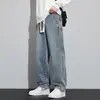 Otoño/Invierno 2026 Jeans Minimalistas Cómodos de Pierna Recta Sueltos de Alta Gama de Corte Holgado de Moda de Pierna Ancha Retro Americano