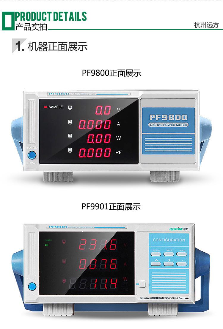 PF9800_10.jpg