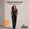 Camiseta de manga larga con cuello redondo de terciopelo suave tipo piel multicolor opcional, ajuste regular en los hombros, corte slim, top versátil para mujer, ropa interior, capa base, comercio exterior