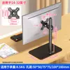 Base de Monitor de Computadora Soporte de Escritorio Soporte Universal Soporte Elevador Compatible con 17-32 Pulgadas