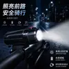 Luces para Bicicleta de Ciclismo Nocturno al Aire Libre de Venta Caliente Transfronteriza Bicicleta de Montaña Bicicleta de Carretera Faro Elegante Impermeable Iluminación Linterna