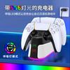 Base de Carga para Mando de PS5 Tipo Contacto Controladores de Juego Elite Carga Rápida Universal con Luces RGB de Siete Colores