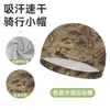 Gorra Interior de Ciclismo de Verano Malla Transpirable Camuflaje Estampado Digital Tapa Interior para Casco de Bicicleta de Carretera