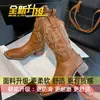 Botas de Caballero Slip-On con Tacón Grueso Bordadas, Botas de Montura Vintage de Media Caña, Botines Cortos para Mujer, Botas Vaqueras Occidentales Versátiles Otoño 2026