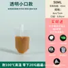Bolsa con Boquilla de Succión Desechable Transparente Auto-soportante para Jugo Bolsa para Leche de Soya Bolsa para Empaquetar Sopa Bolsa para Empaquetar Líquidos de Medicina China Venta al por Mayor Comercial