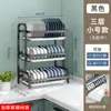 Escurreplatos