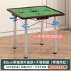 Mesa de Mahjong Plegable para el Hogar Mesa de Ajedrez y Cartas Mesa Cuadrada para Dormitorio para Jugar Cartas Frotado a Mano Doble Propósito Mesa Manual Sencilla de Gorrión