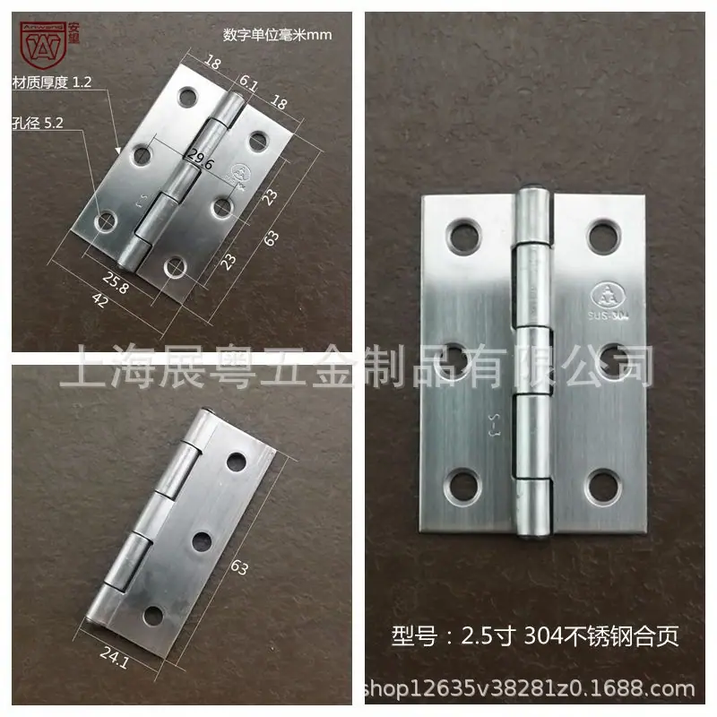 2.5寸