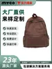 Bolsa de Lona Engrosada, Mochila para Estudiantes Universitarios, Mochila Escolar con Logo Personalizado, Mochila Sencilla para Viajes y Computadora, Bolsa Casual