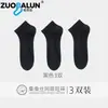 Calcetines de Verano Finos de Seda para Hombre, 10A Antibacterianos y Resistentes al Olor, Calcetines Bajos Tipo Boat de Seda Helada, Calcetines Cortos de Malla Transpirables