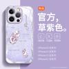 Para funda de teléfono móvil Apple 15 pedrería calabaza iphone15promax nuevo cristal líquido 14 lentes todo incluido