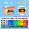 Venta Directa de Fábrica Cajas Postales, Empaque para Envíos Express, Cajas de Empaque para Comercio Electrónico, Cajas para Mudanzas y Logística, Cajas Express, Cajas de Empaque