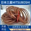 Japón Samsung MITSUBOSHI poliuretano coche con MB500 MB510 MB520 MB530 MB540