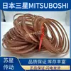 Japón Samsung MITSUBOSHI poliuretano coche con MB340 MB345 MB350 MB360 MB365