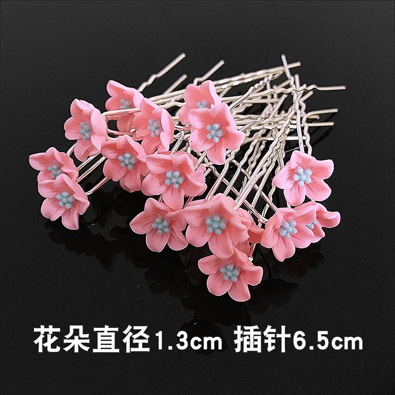 粉红