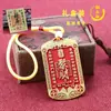 Token de Riqueza Atraente de Cobre, Acessórios de Chaveiro de Moedas dos Cinco Imperadores Wu Cai Shen Zhao Gongming, Pingente Trazedor de Fortuna, Pingente para Carro Atacado