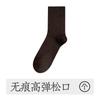 Calcetines de Otoño e Invierno para Mujer, Algodón Puro, Estilo Melange, Calcetines Largos, 10A Antibacterianos, Resistentes a Olores, Calcetines de Media Pantorrilla, Absorbentes de Sudor, Calcetines Postparto