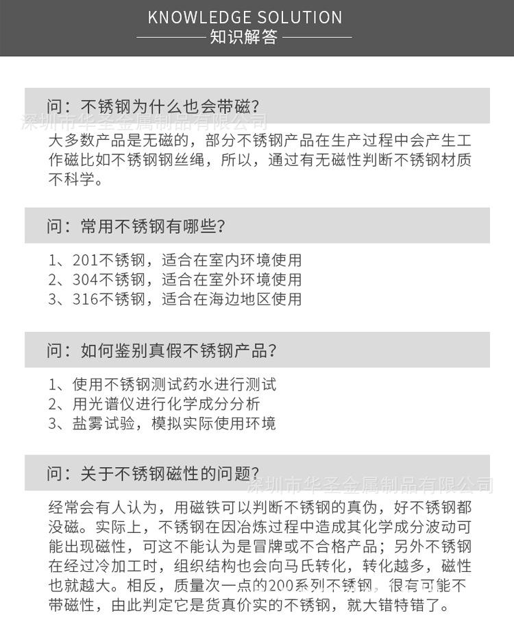 包胶不锈钢绳7.jpg